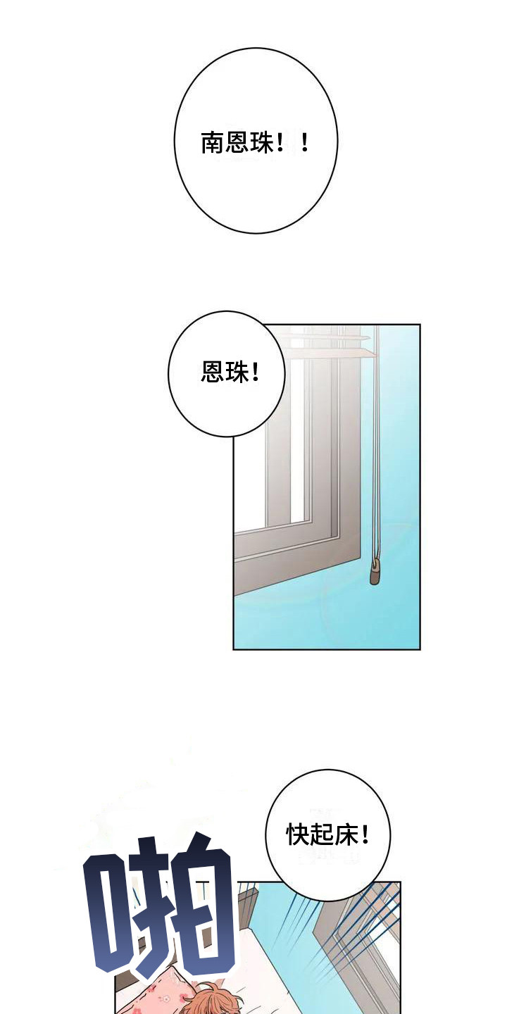 第3章：公交车上0