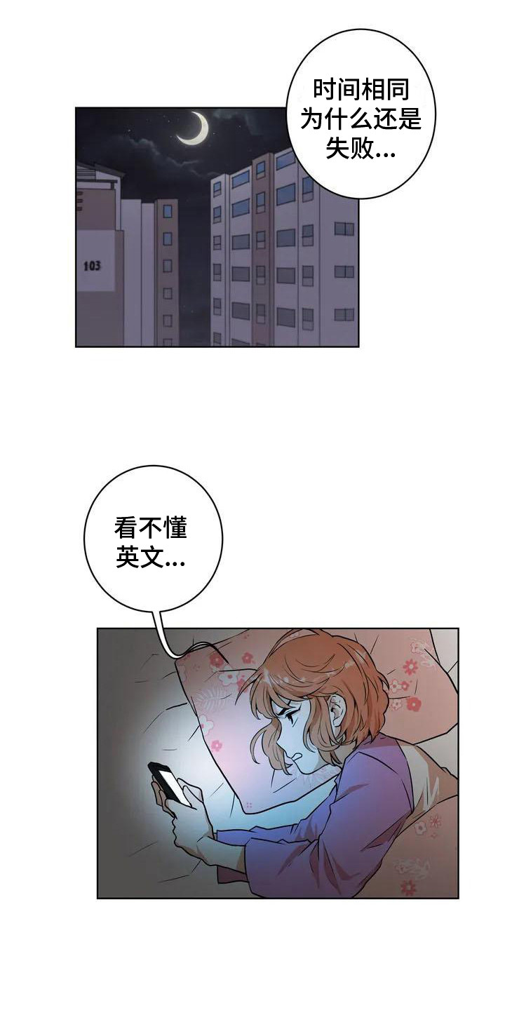 第12章：同一个信封2