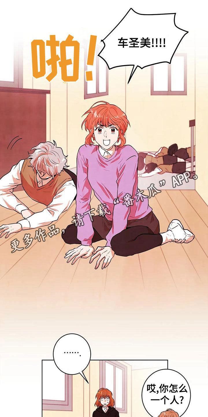 第42章：梦的主人0