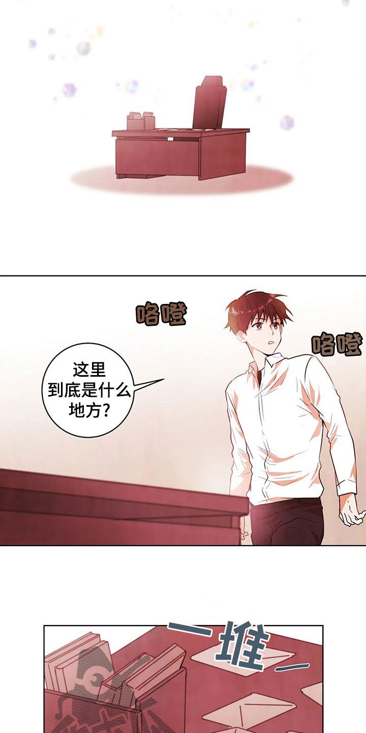 第44章：意外的收获1