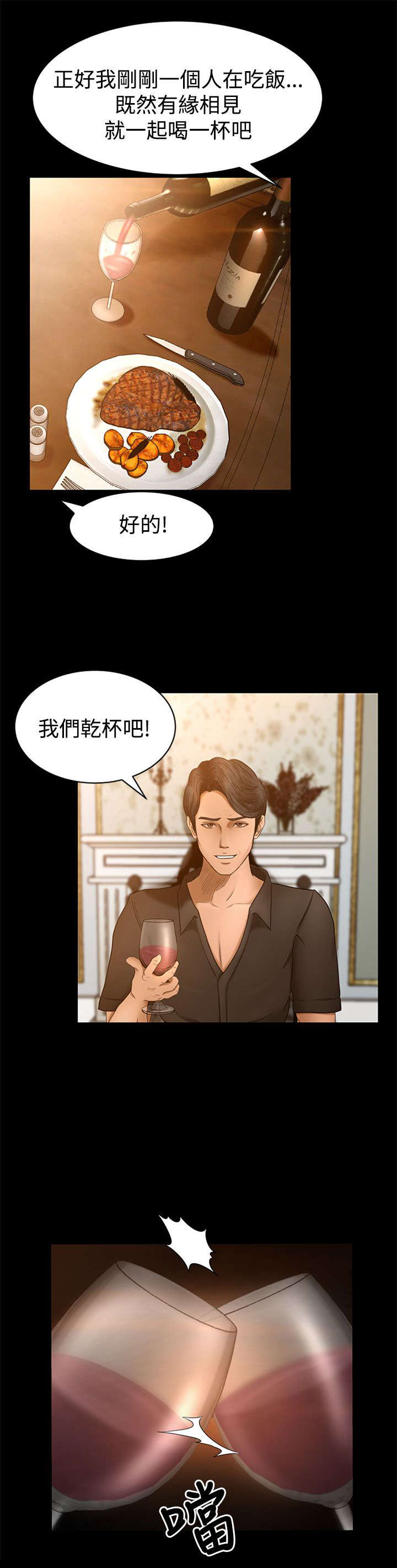 第4章：实际操作2