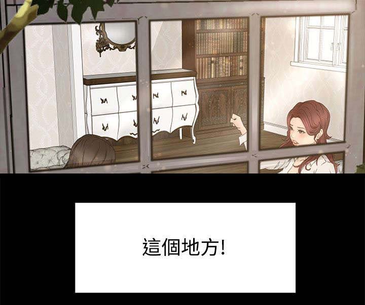 第1章：被选中的孩子2