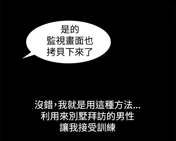 第5章：欢迎光临3