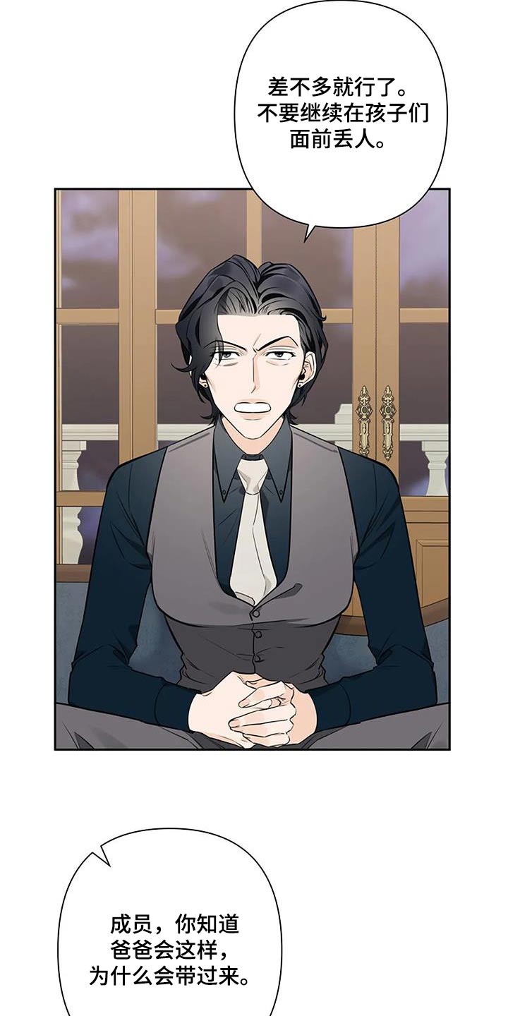 第55章：慢慢习惯3