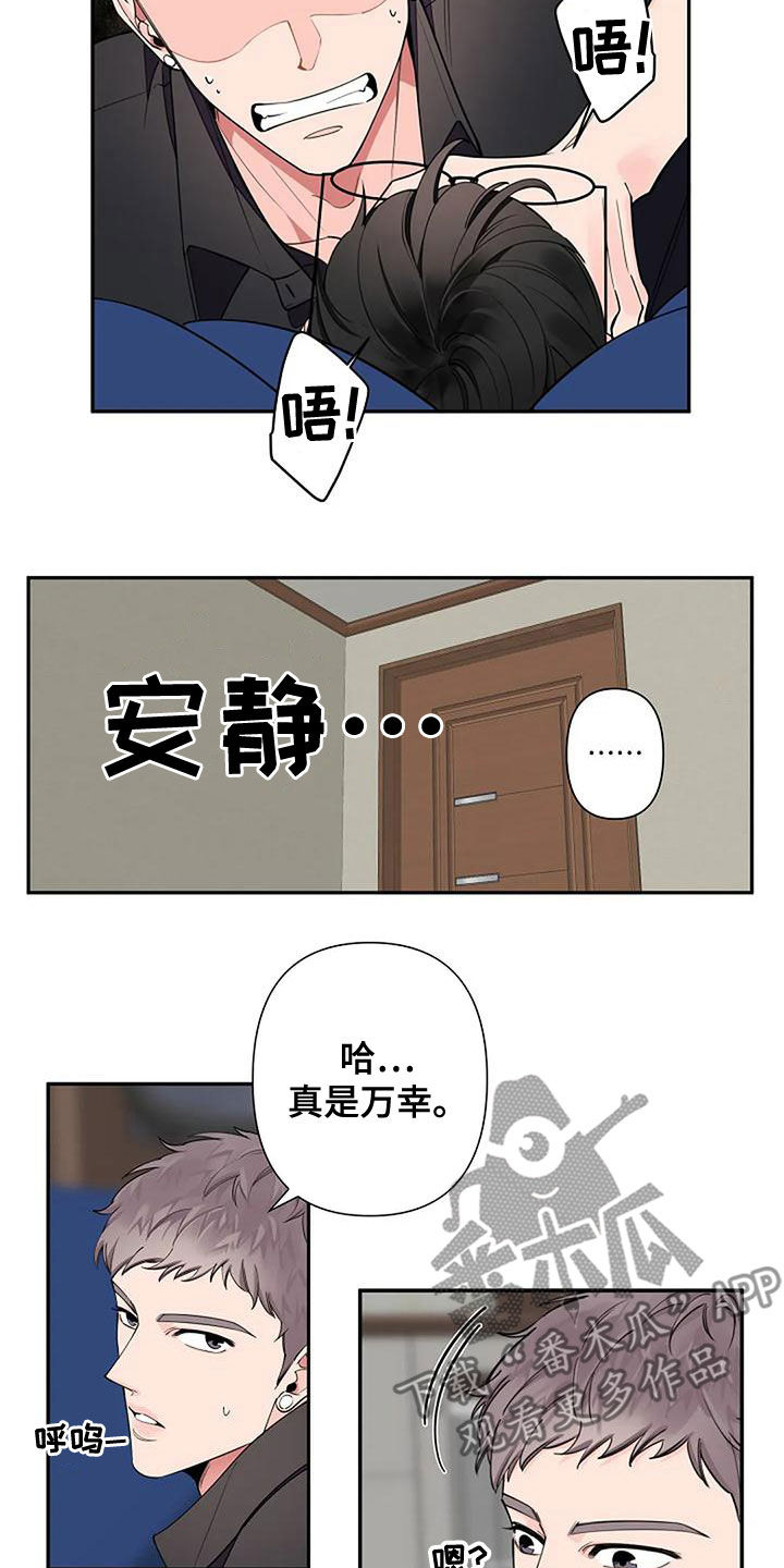 第18章：一无所知1