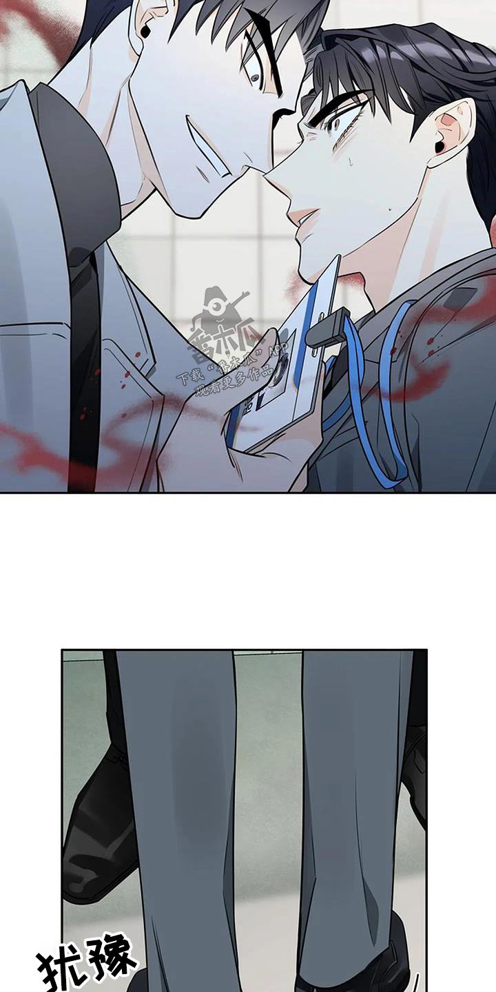 第51章：你要什么2