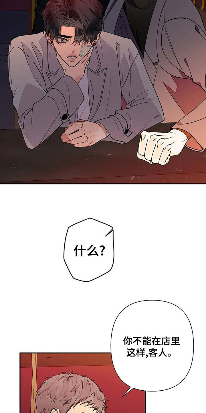 第23章：跟我聊聊吧2