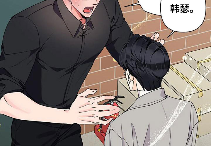 第25章：待会见3