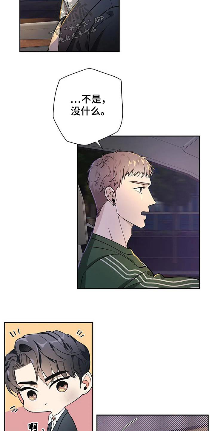 第40章：回去休息0