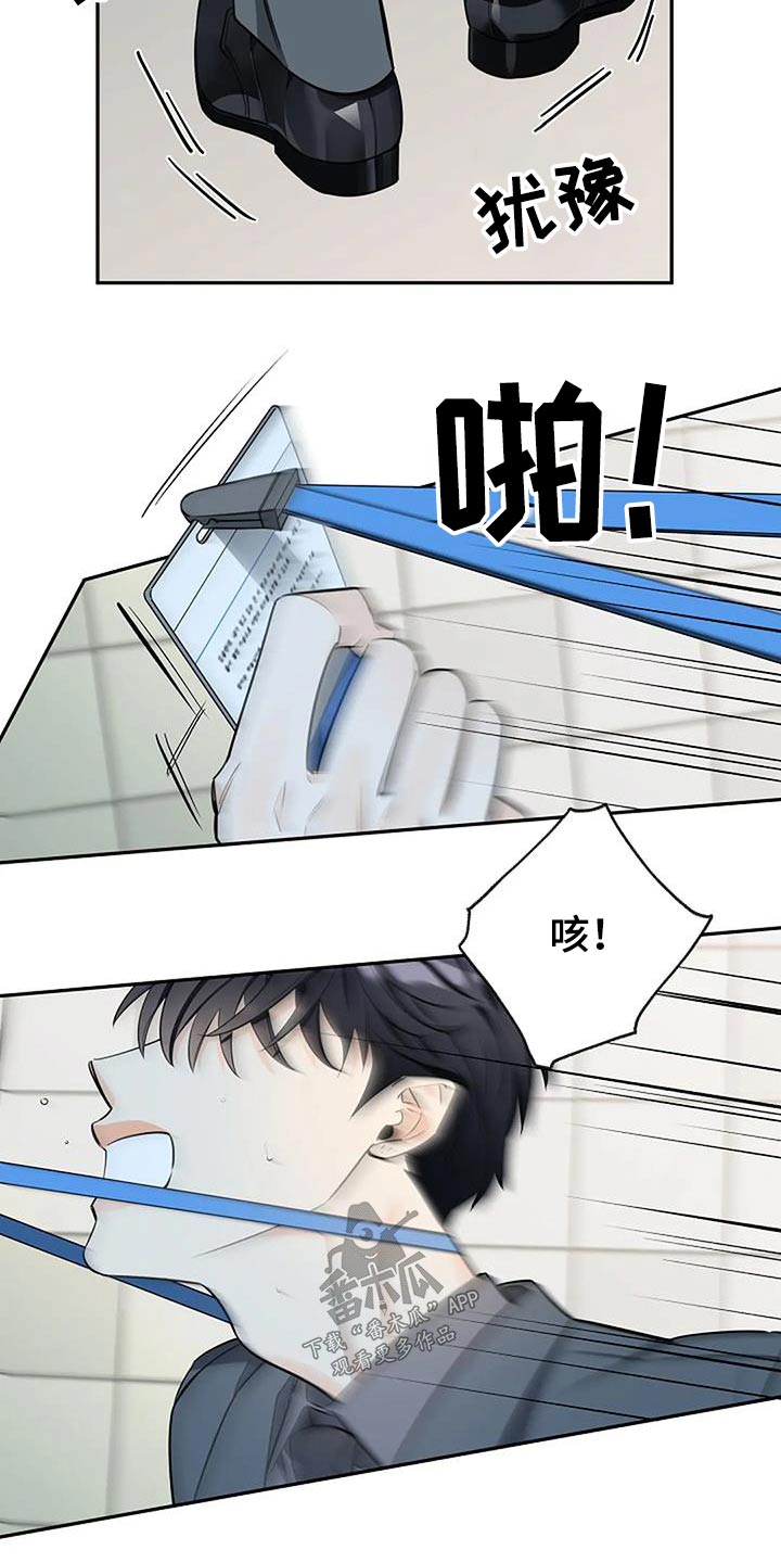 第51章：你要什么3