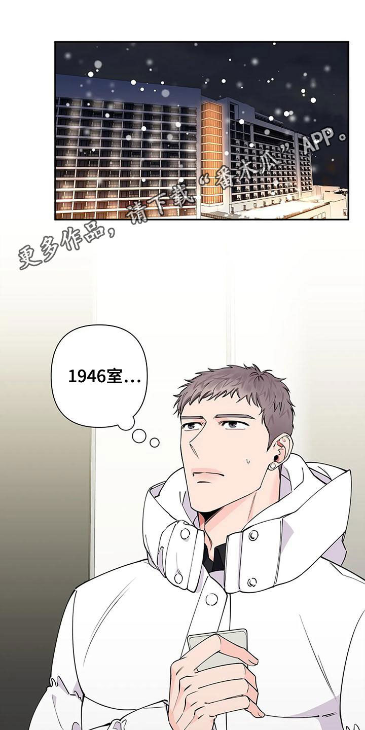 第26章：不要紧张0