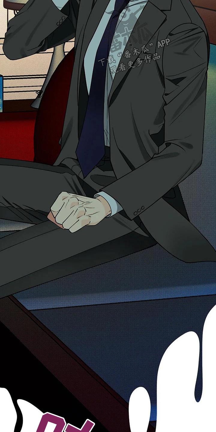 第66章：说实话2