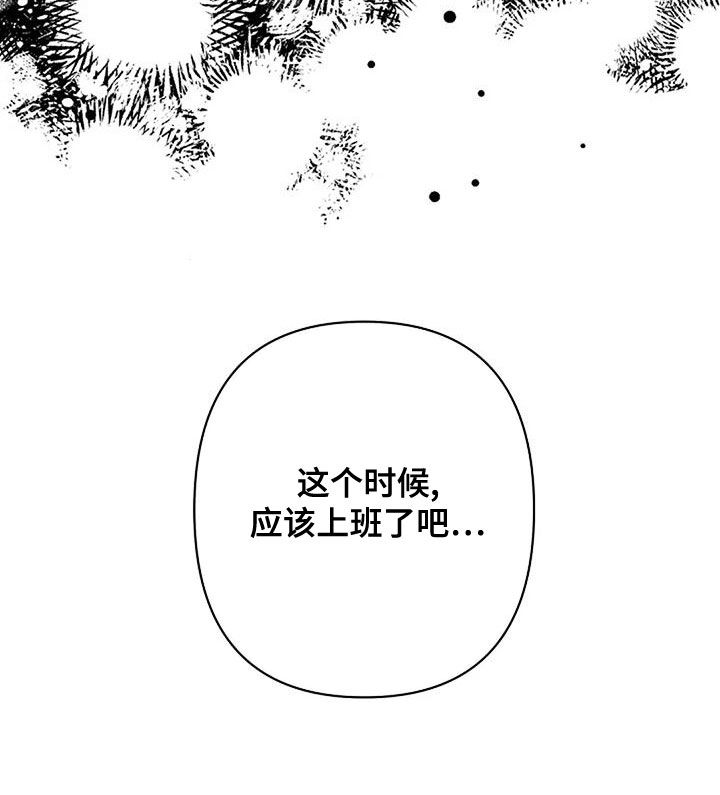 第19章：一家人3