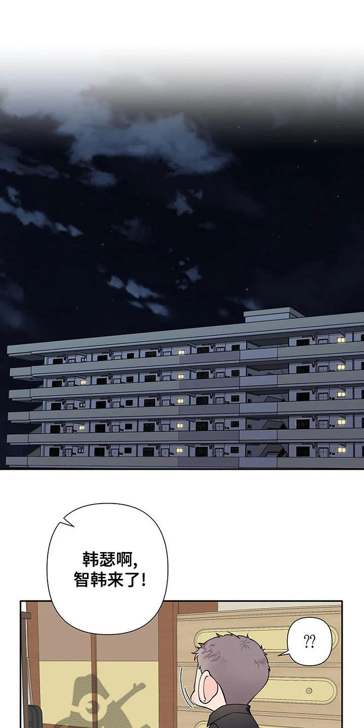 第17章：是不是有爱人4