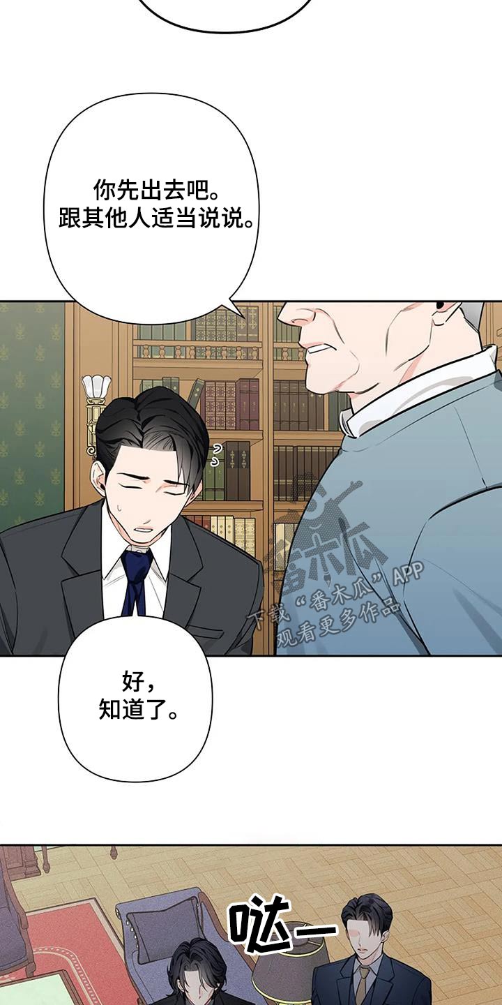 第54章：不需要1