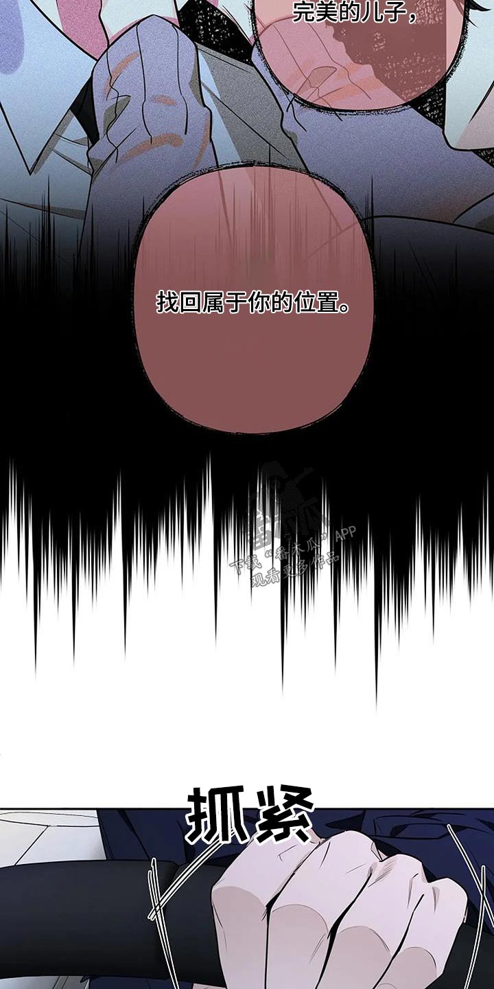 第57章：我需要的2