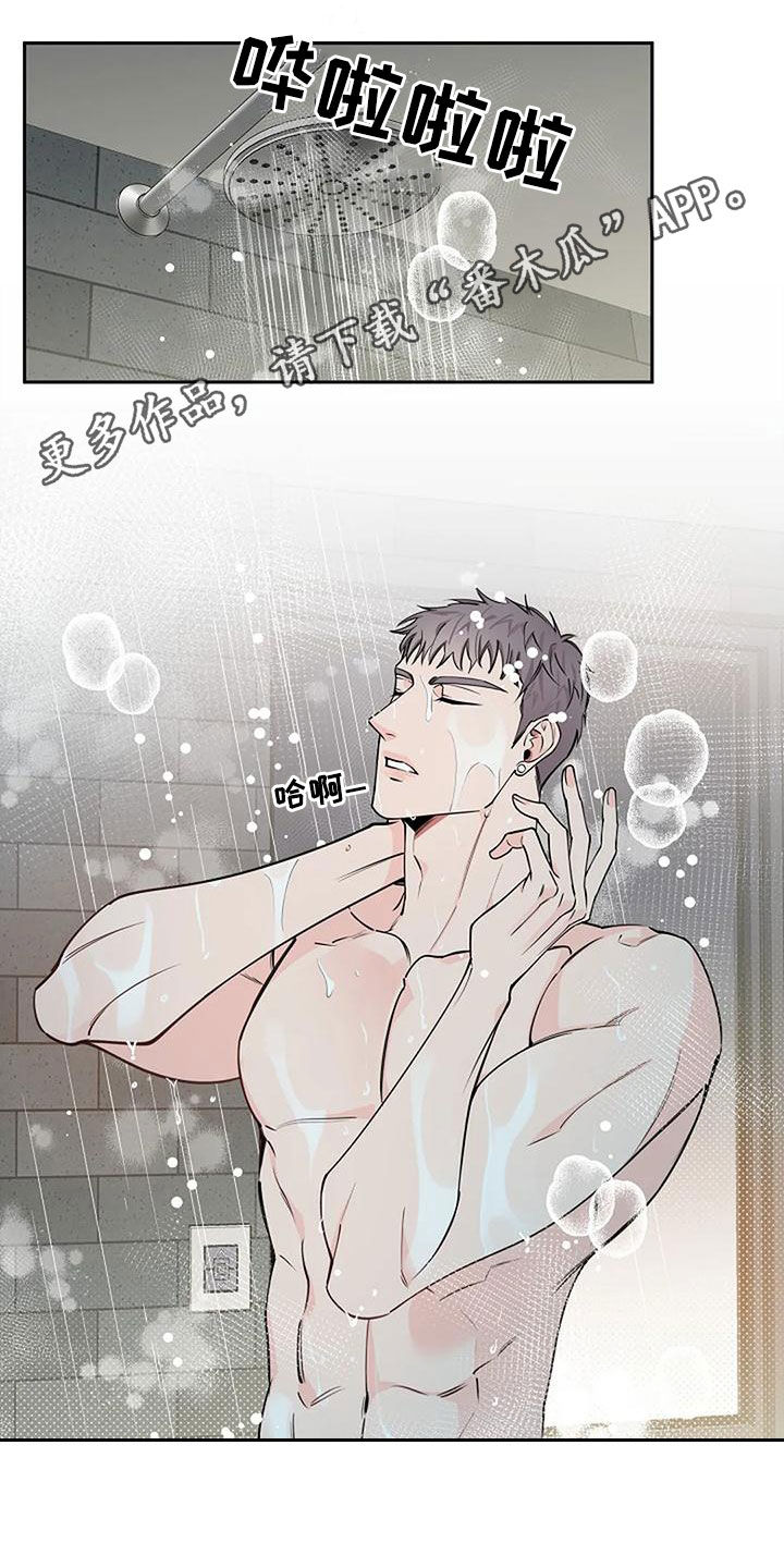 第30章：故意的吗0