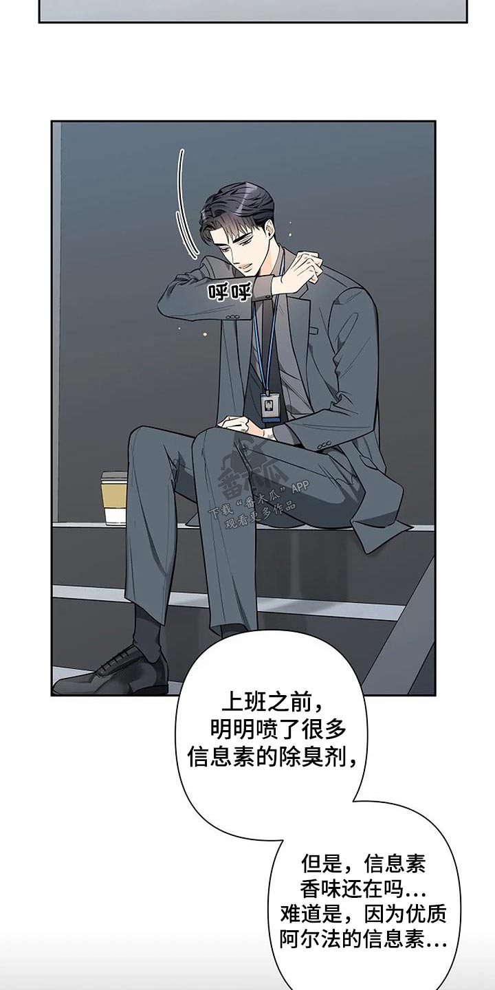 第49章：这个疯子1