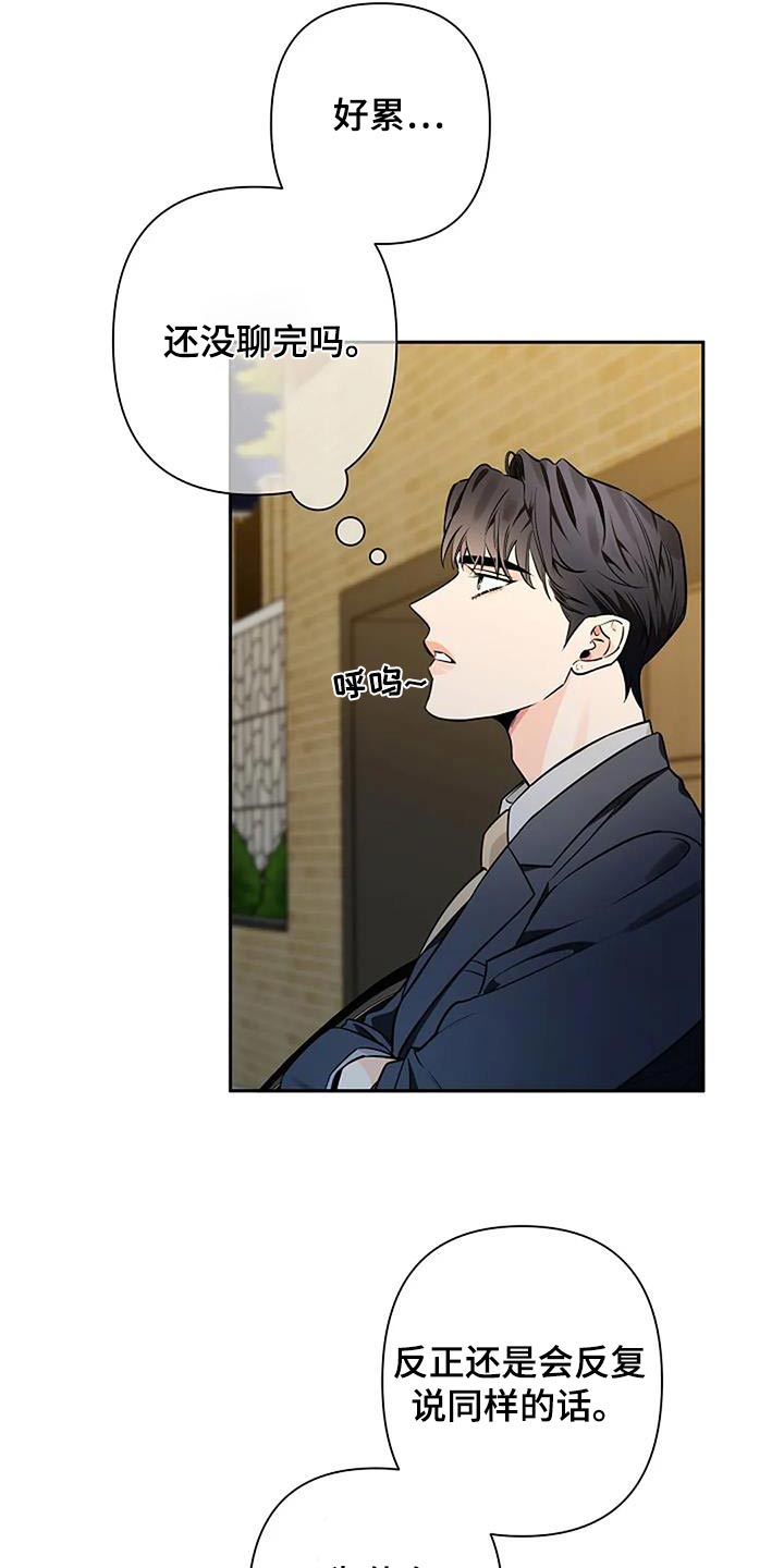 第56章：马上回家3