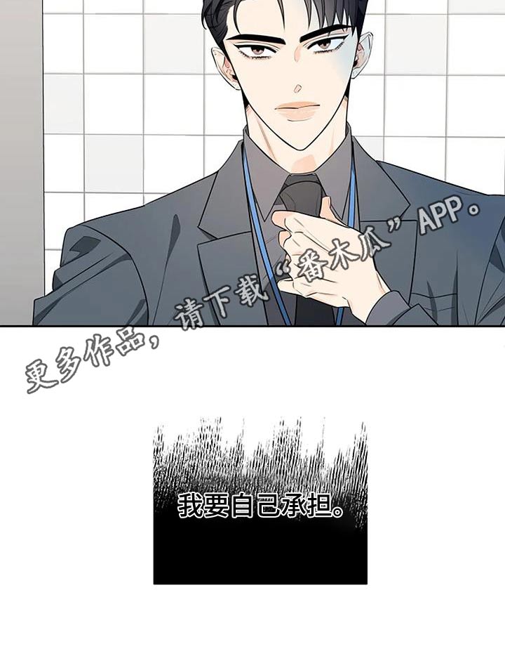 第51章：你要什么1