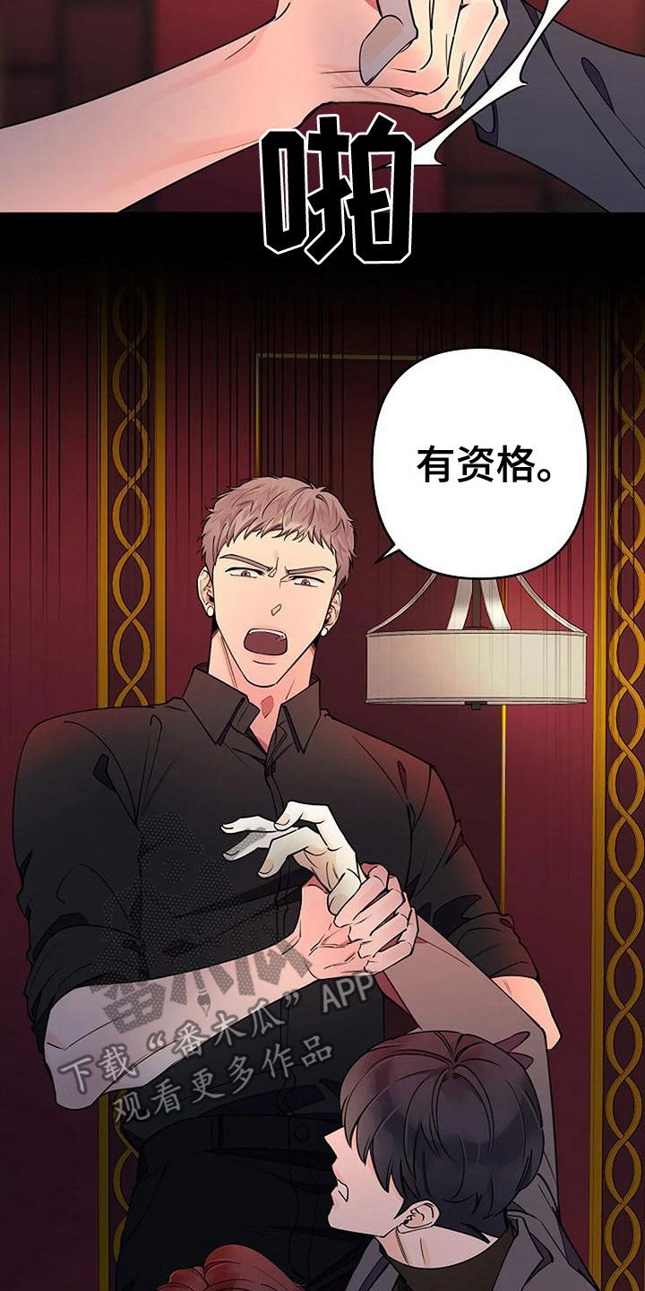 第23章：跟我聊聊吧1