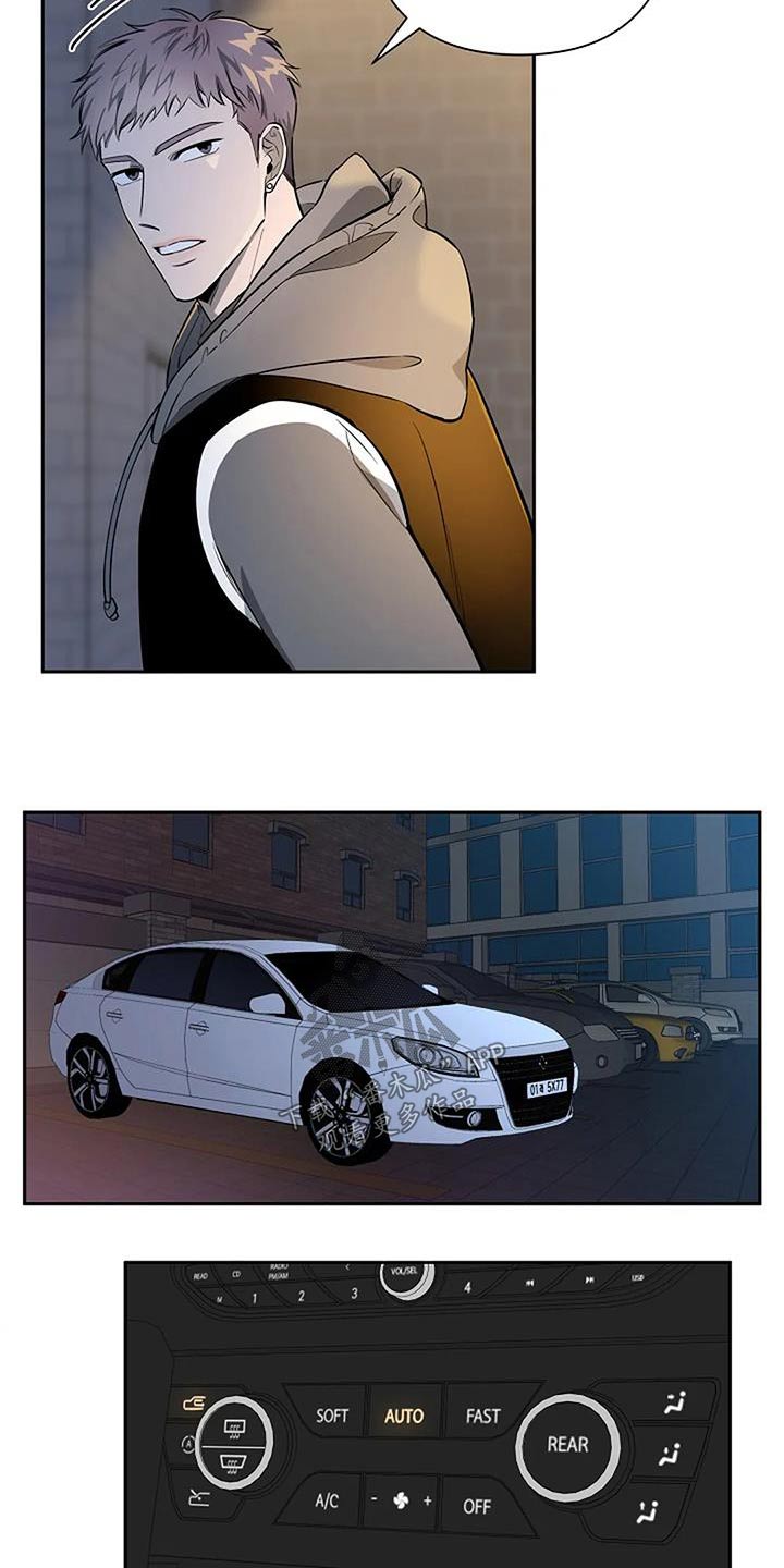 第45章：想交往4