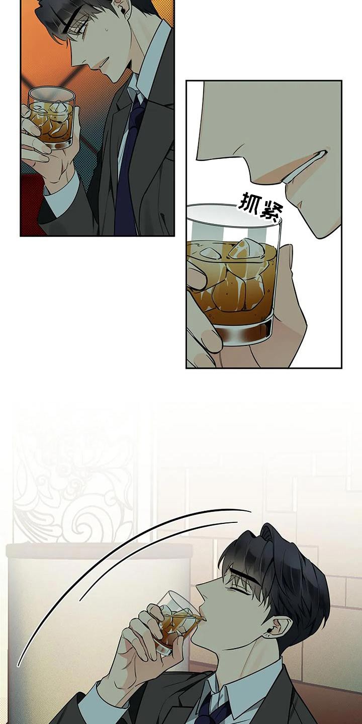 第66章：说实话1