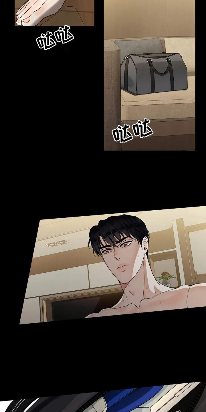 第2章：促进剂1