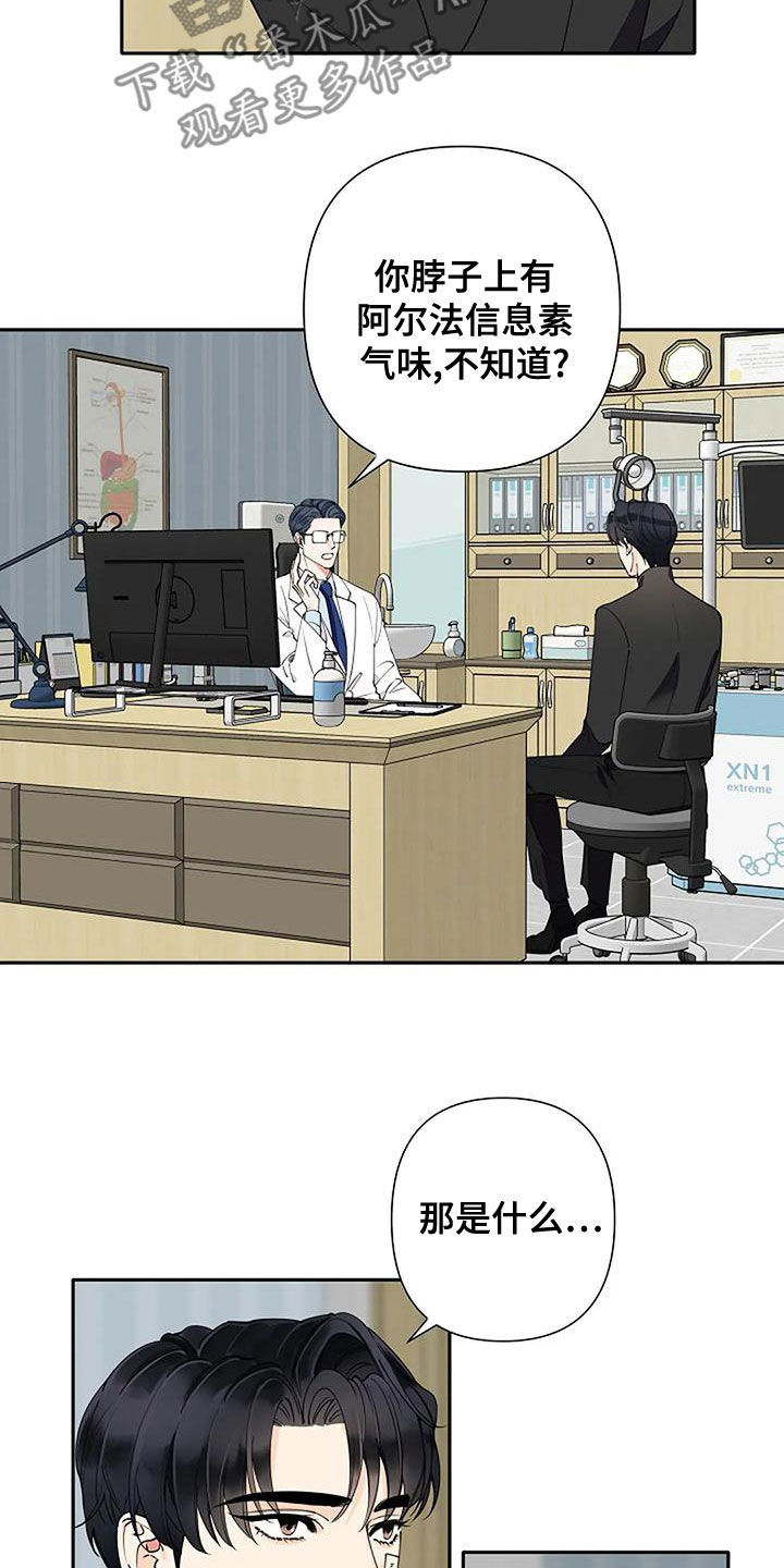 第16章：像傻瓜一样4