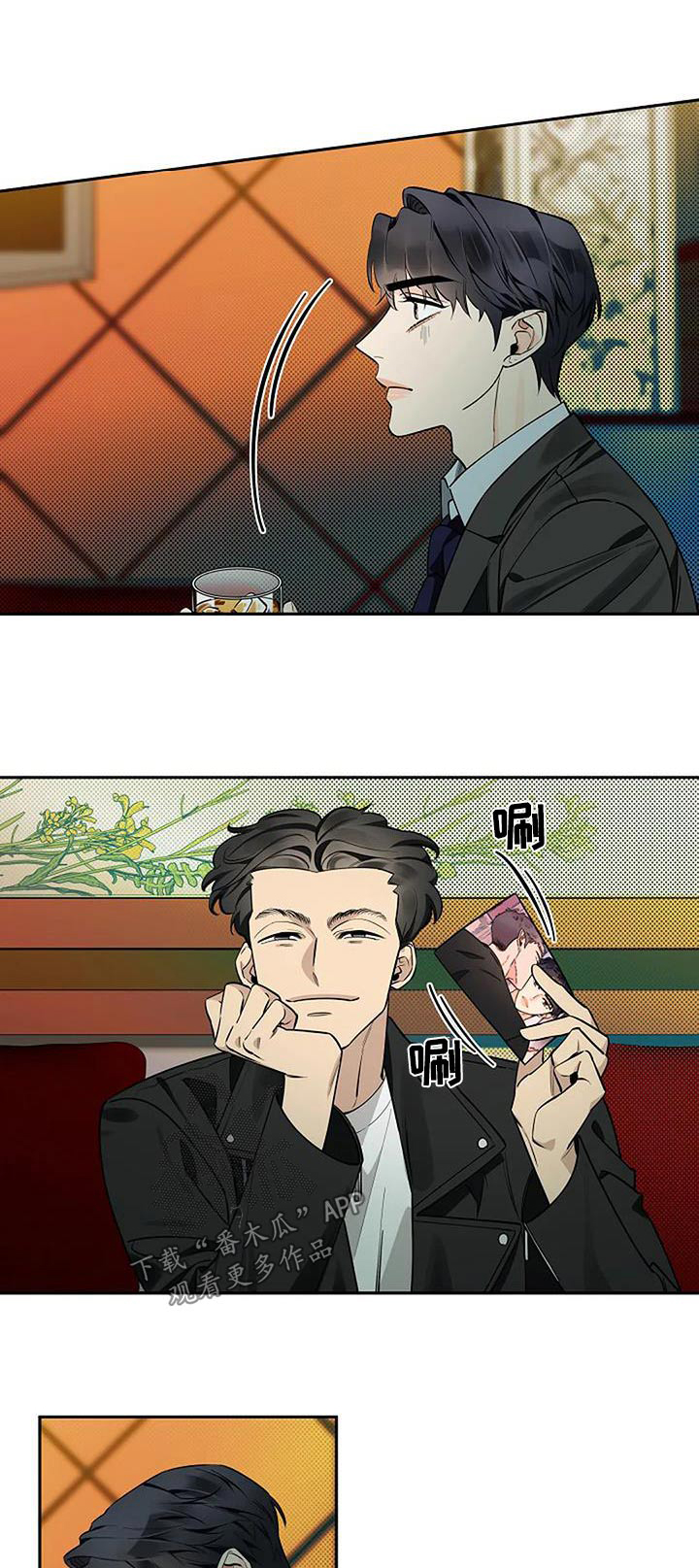 第66章：说实话0