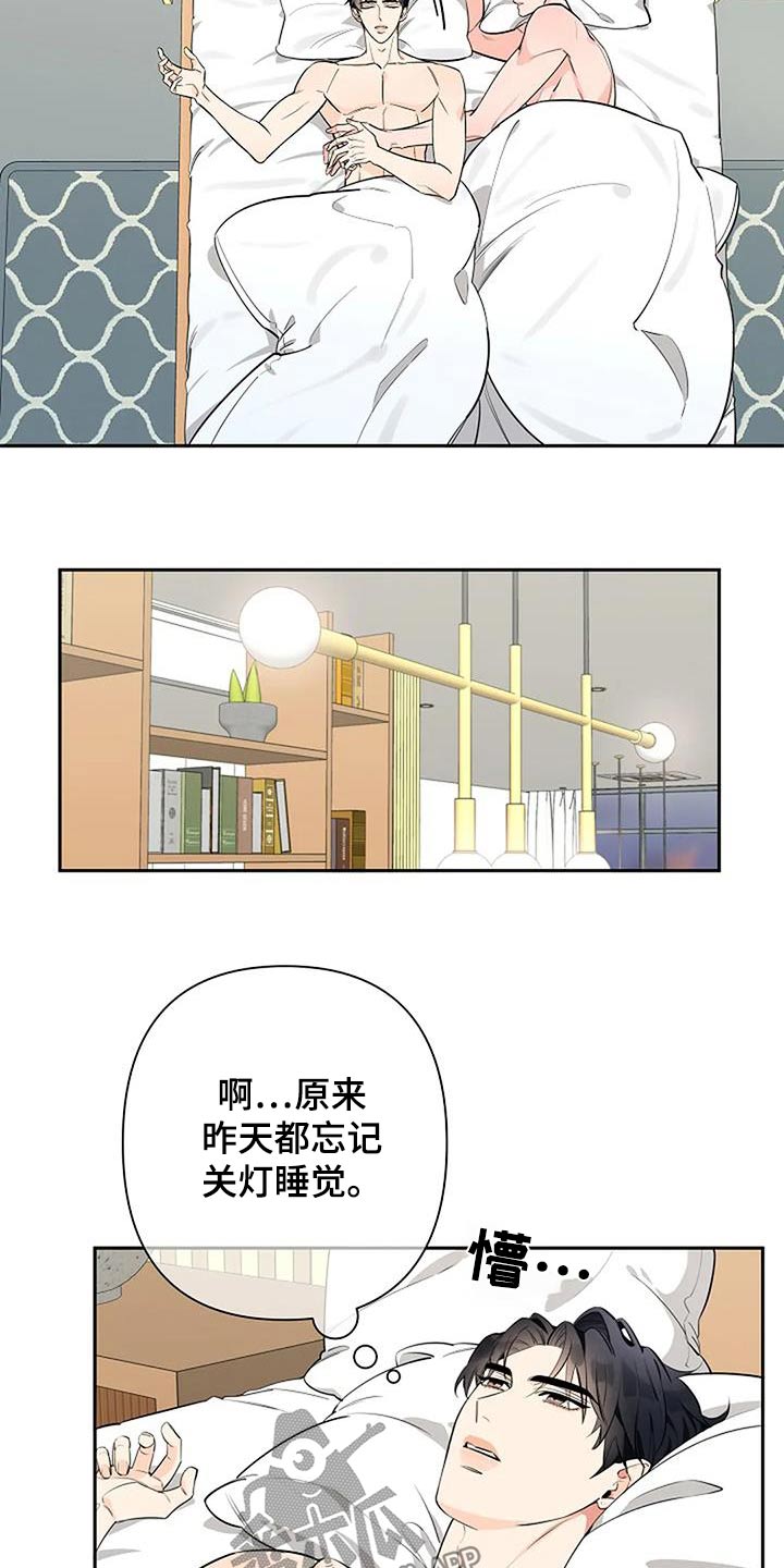 第59章：不一样2