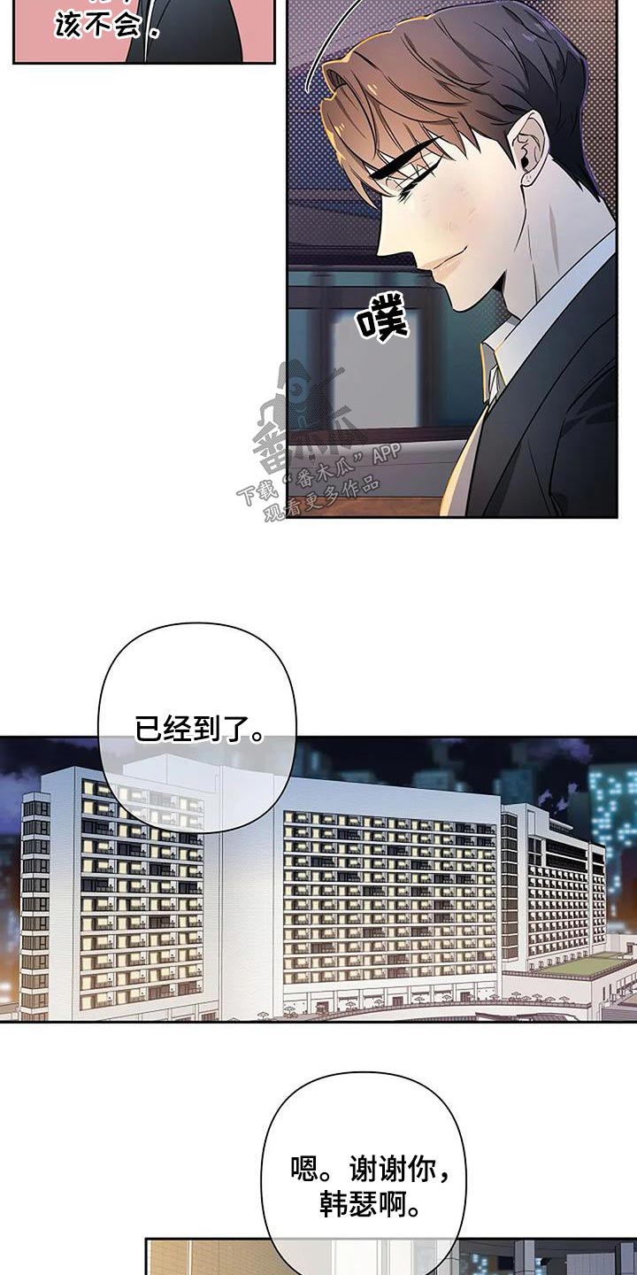 第40章：回去休息1