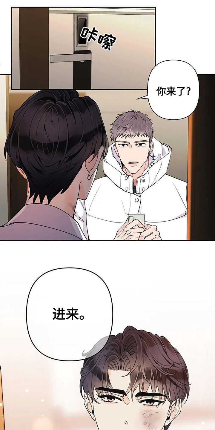 第26章：不要紧张4