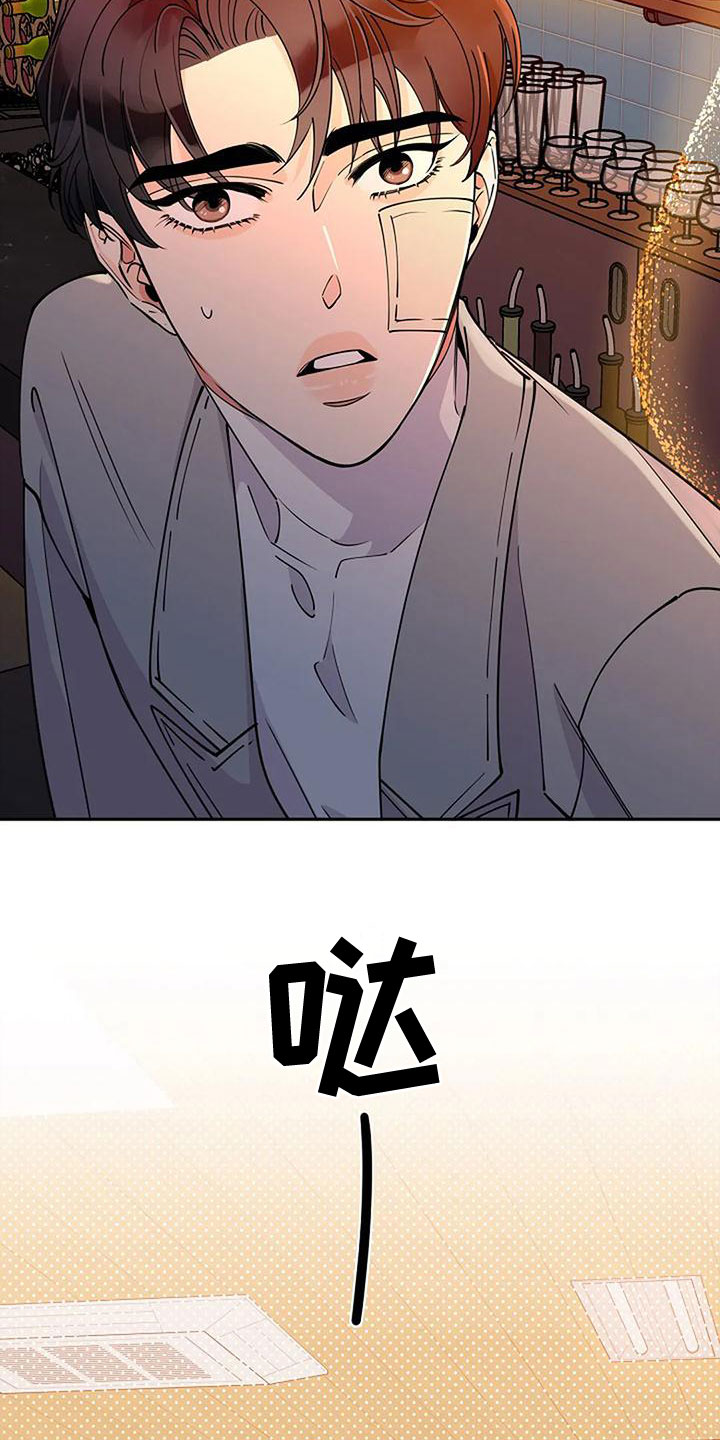 第24章：叫名字1