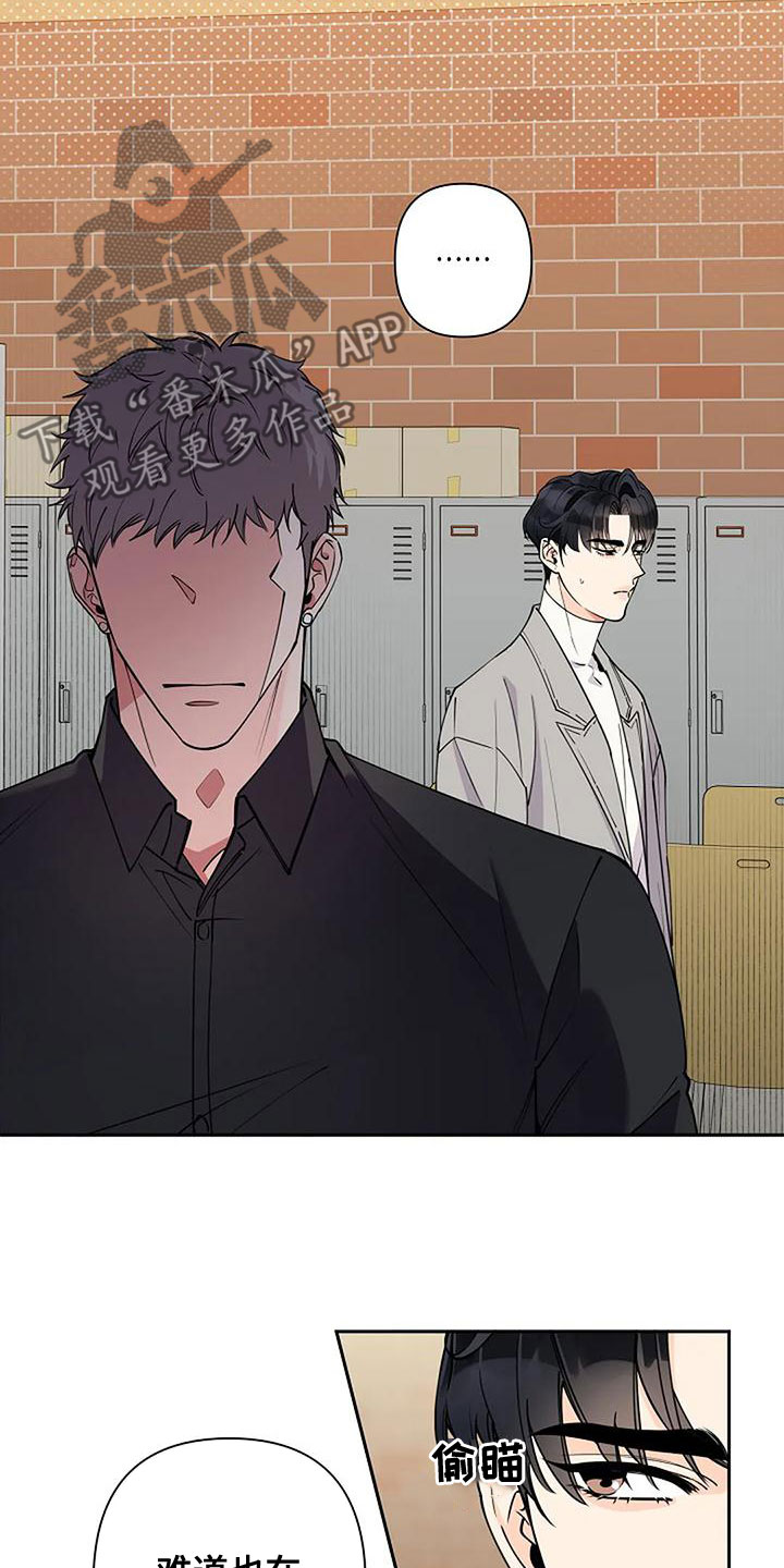 第24章：叫名字2