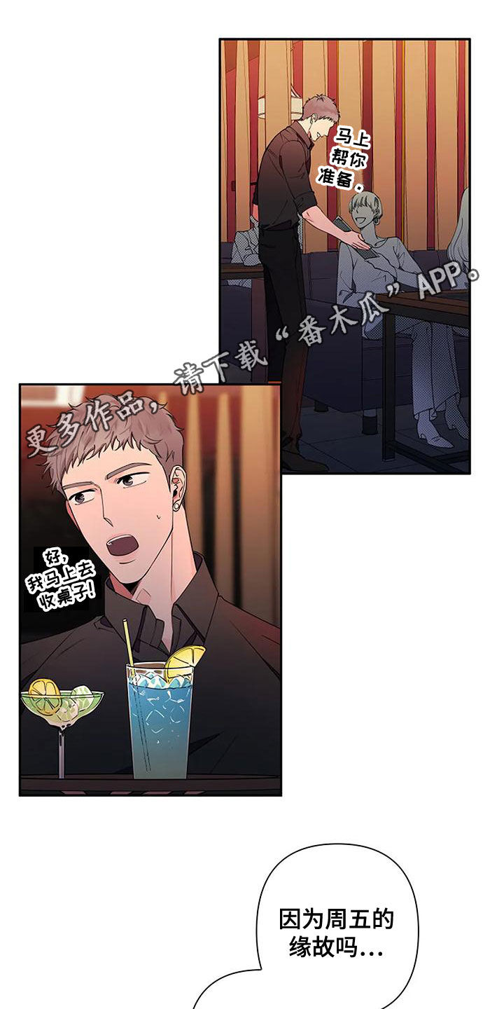 第22章：好烦人0