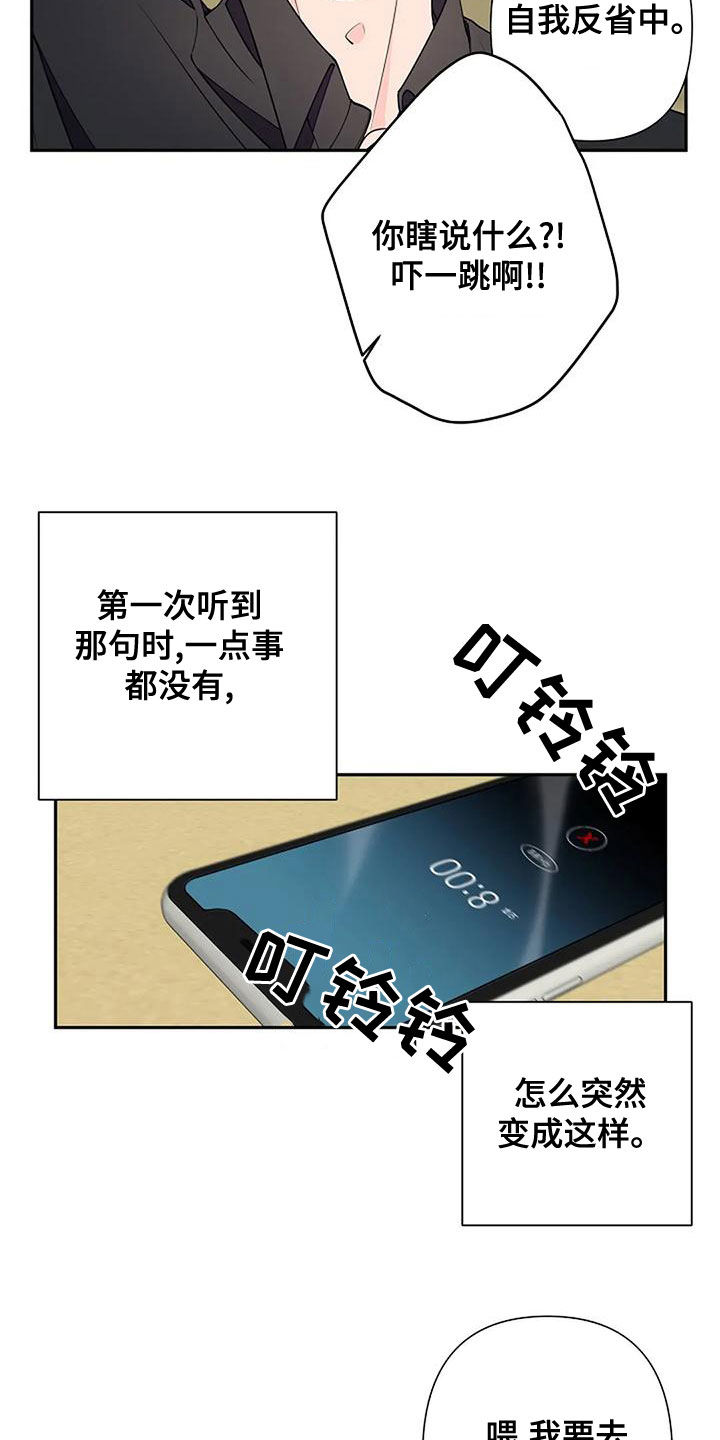 第19章：一家人1