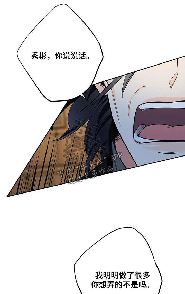 第55章：慢慢习惯0