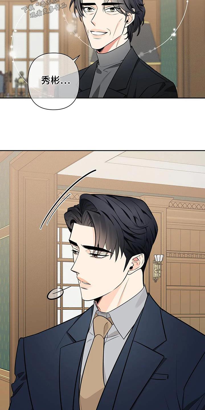 第53章：跟我来0