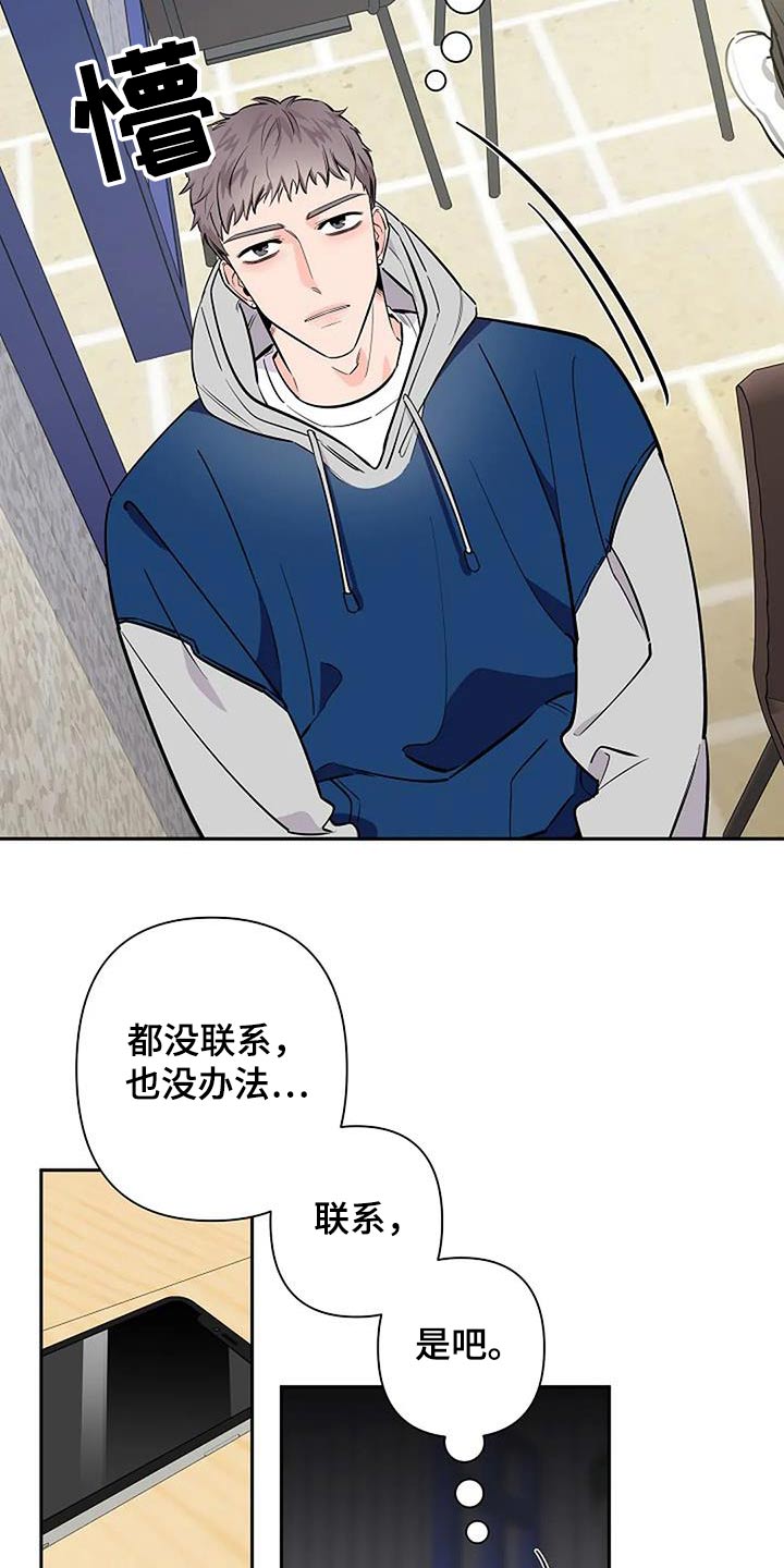 第42章：有没有等很久1