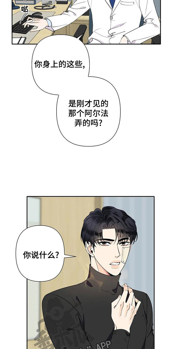 第16章：像傻瓜一样3