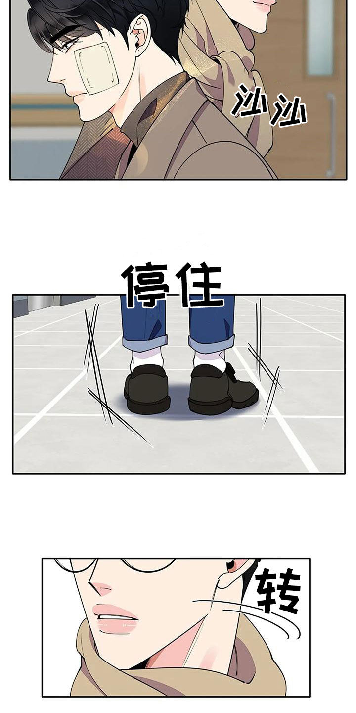 第17章：是不是有爱人2