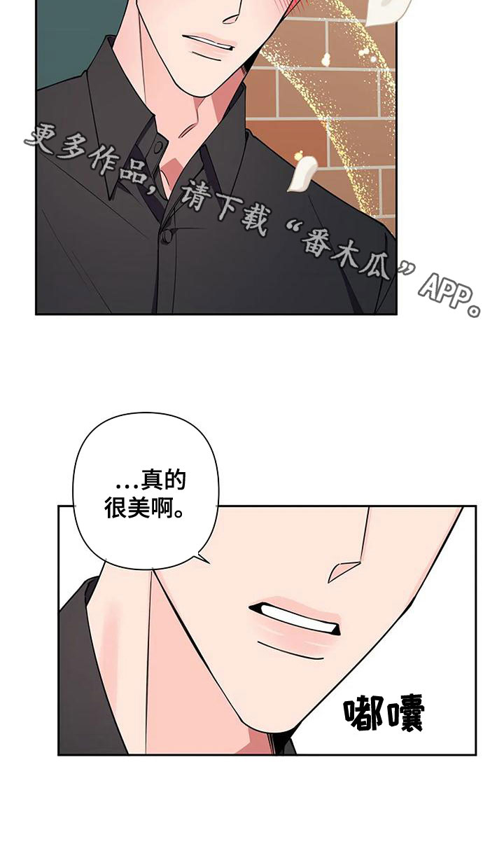 第24章：叫名字3