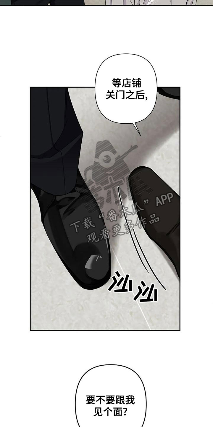 第25章：待会见4