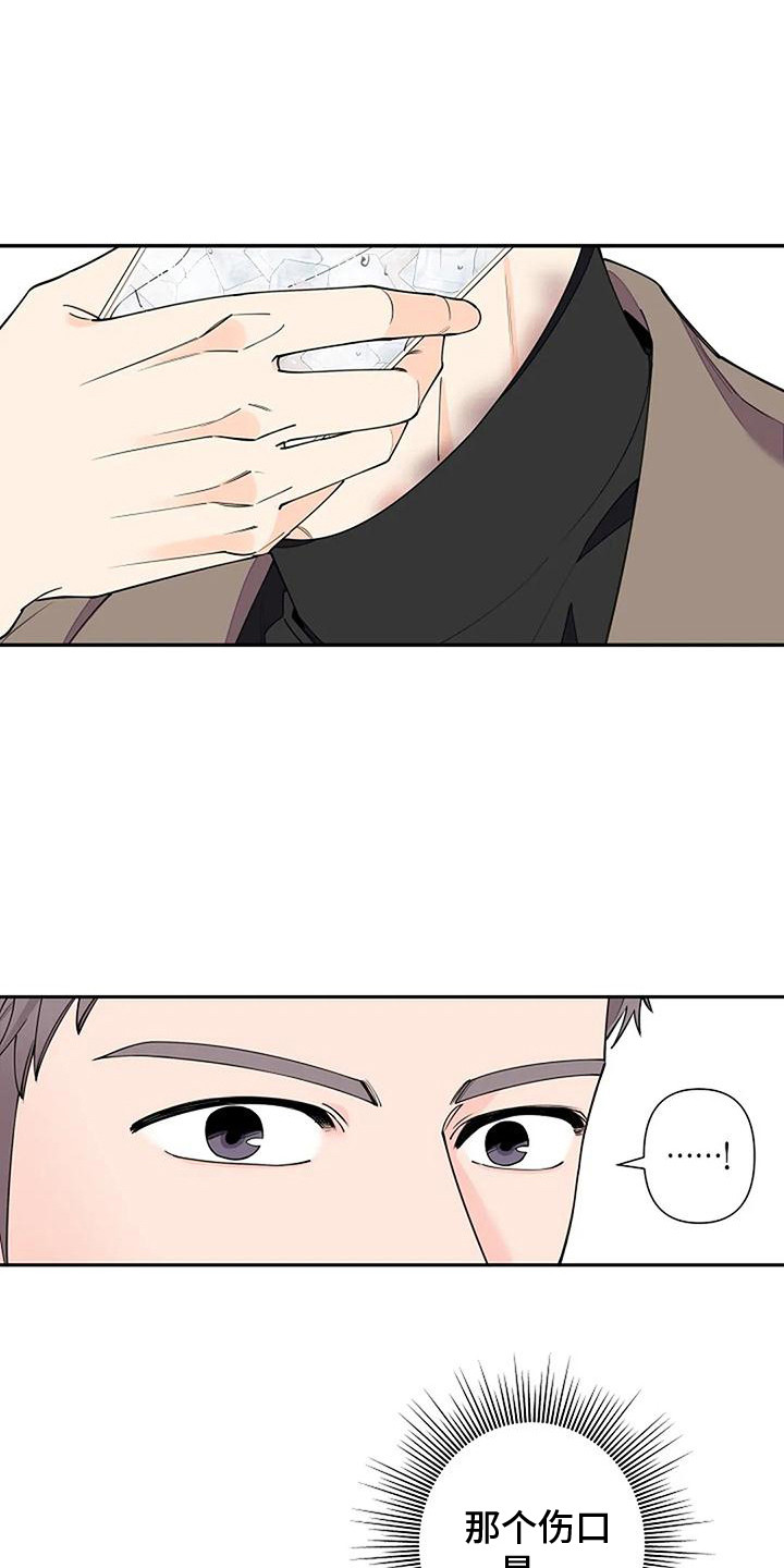 第11章：性格使然0