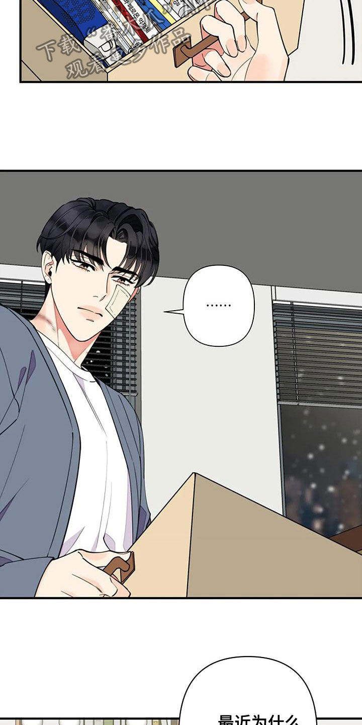 第19章：一家人0