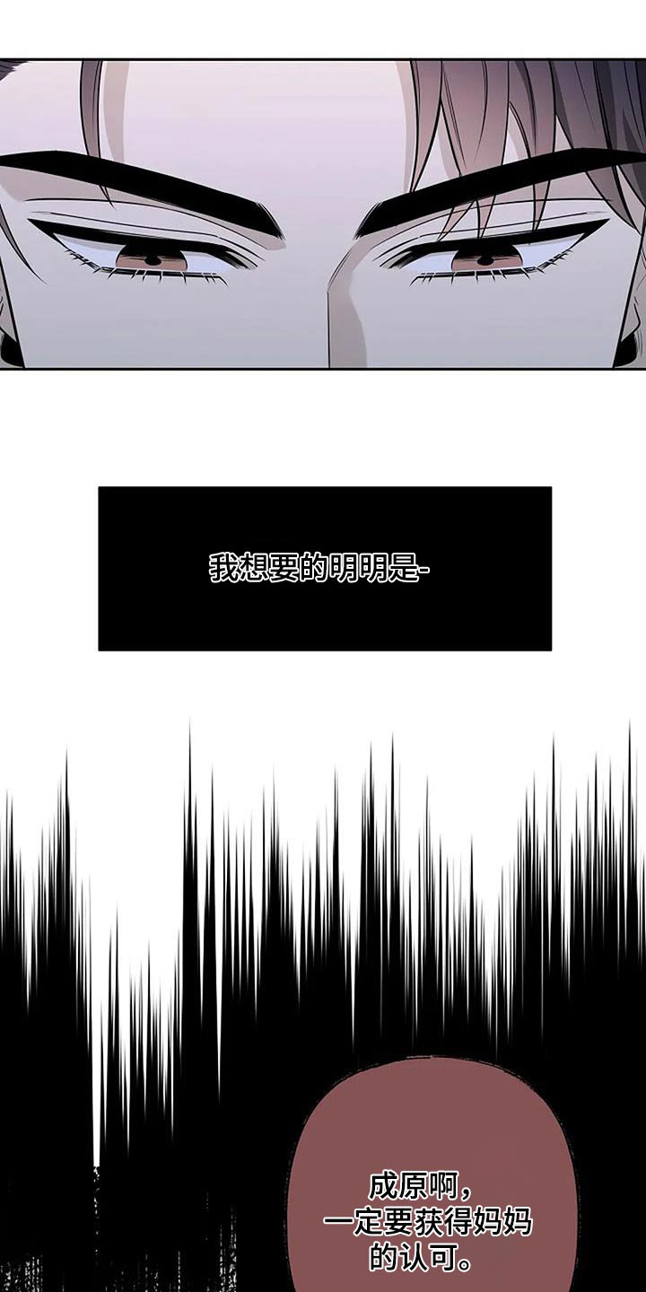 第57章：我需要的0