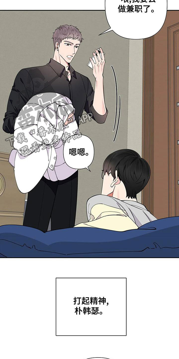 第19章：一家人2