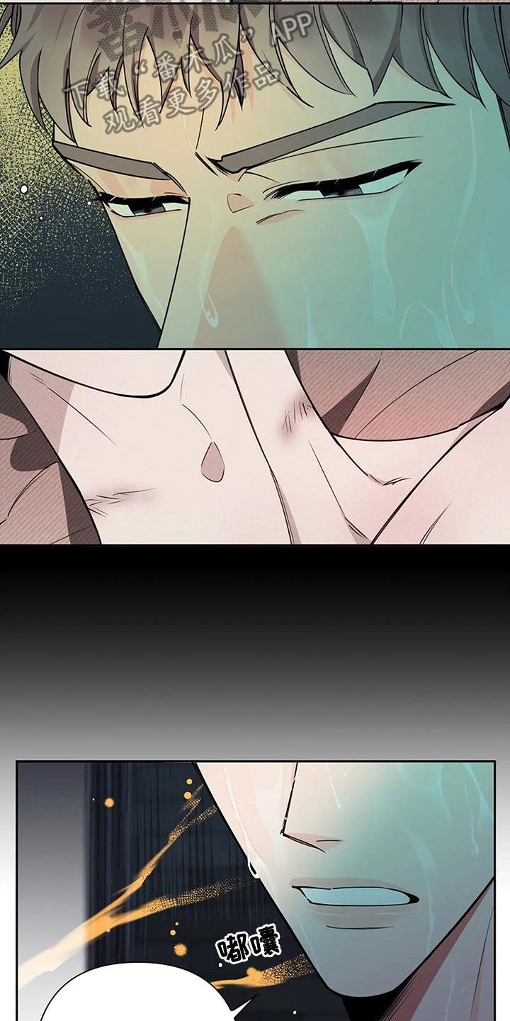 第30章：故意的吗4