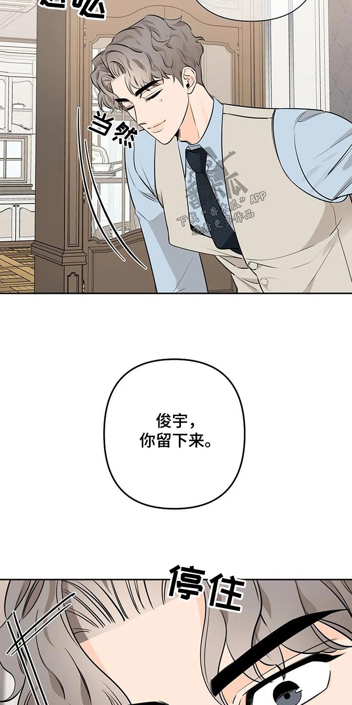 第53章：跟我来4